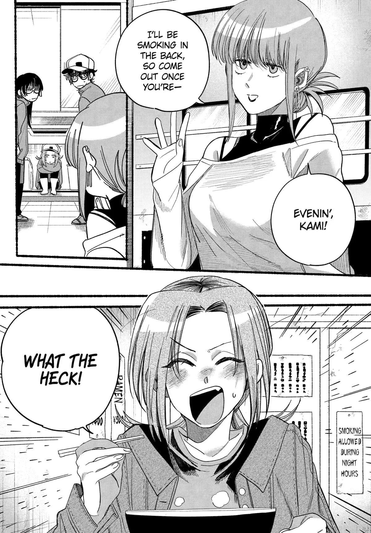 Super no Ura de Yani Suu Futari - Chapter 36 - Page 23