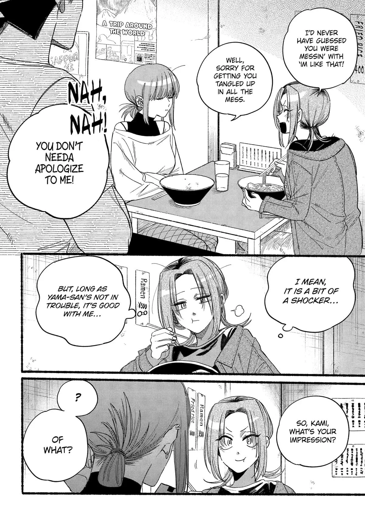 Super no Ura de Yani Suu Futari - Chapter 36 - Page 24