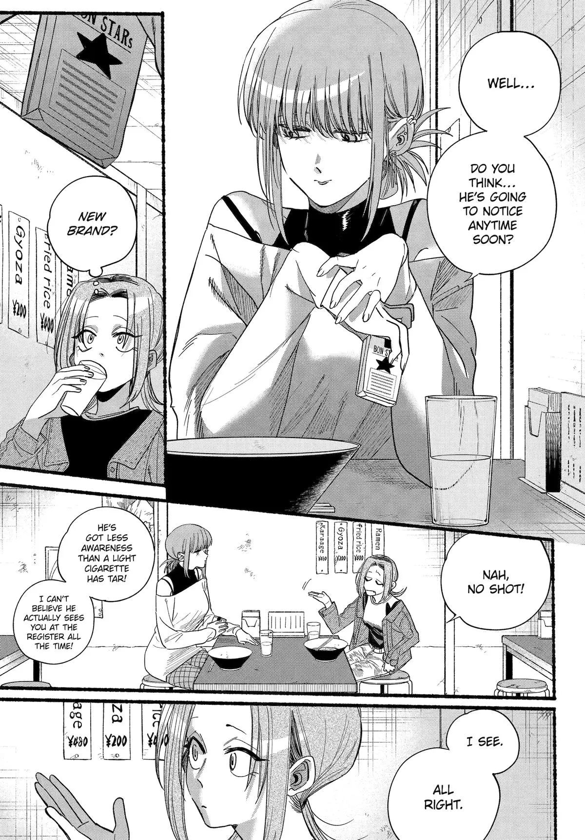 Super no Ura de Yani Suu Futari - Chapter 36 - Page 25