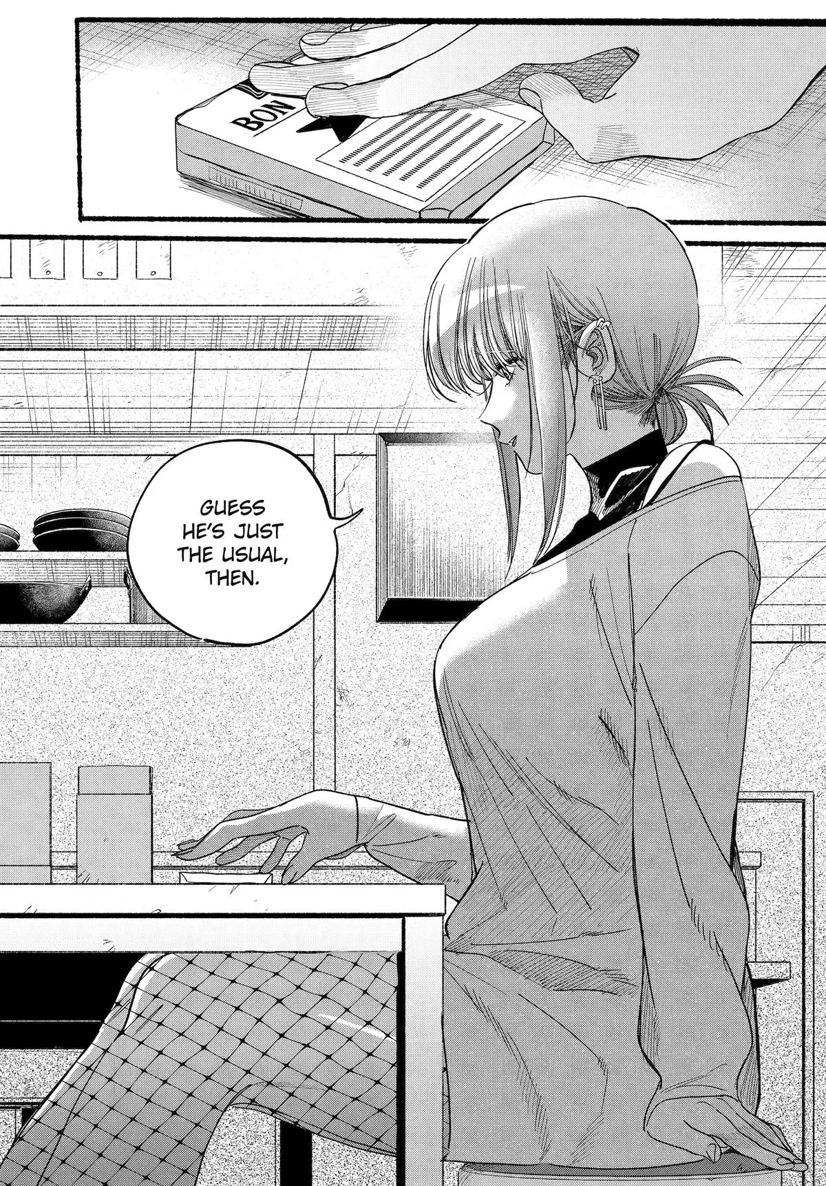 Super no Ura de Yani Suu Futari - Chapter 36 - Page 26