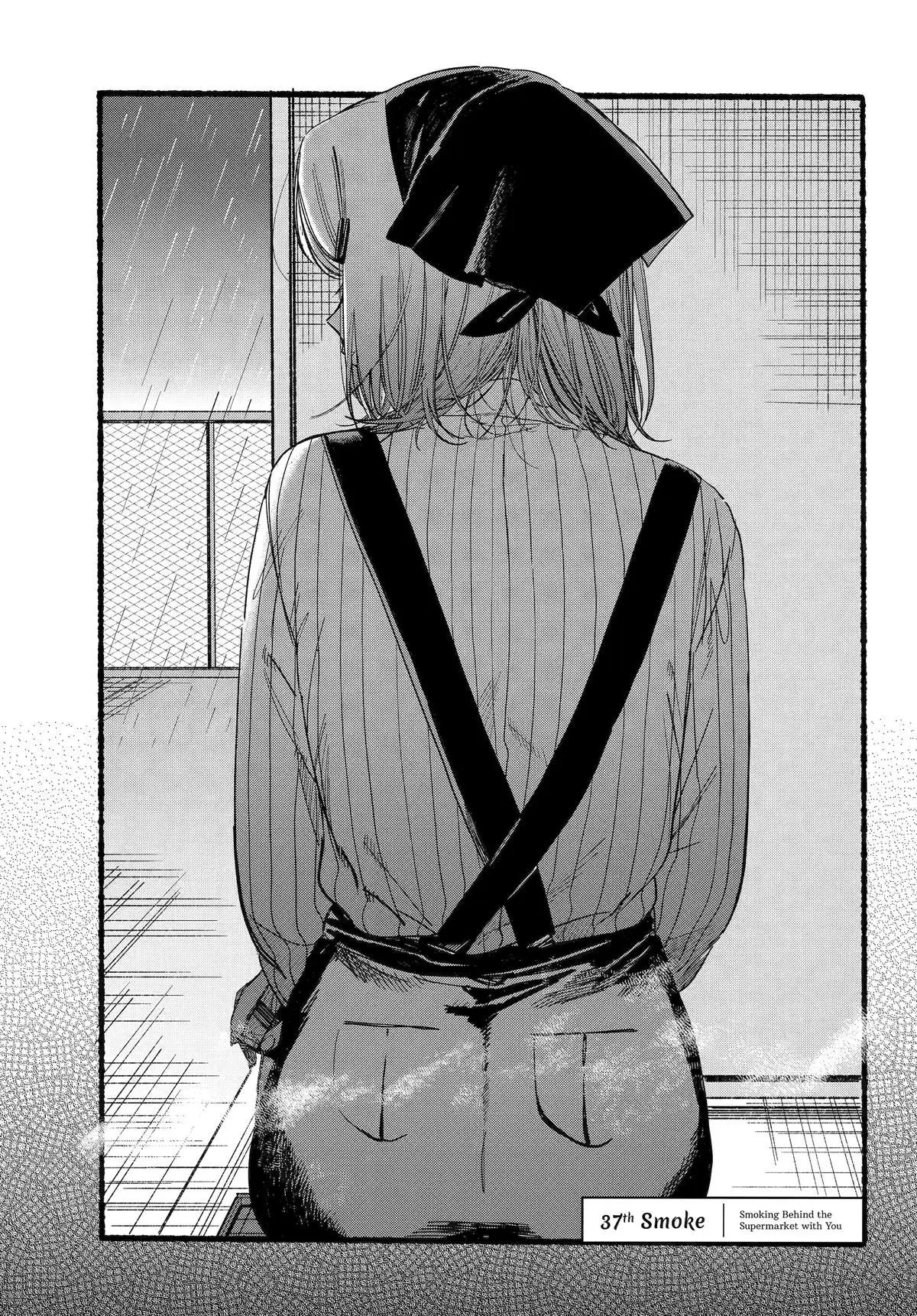 Super no Ura de Yani Suu Futari - Chapter 37 - Page 1