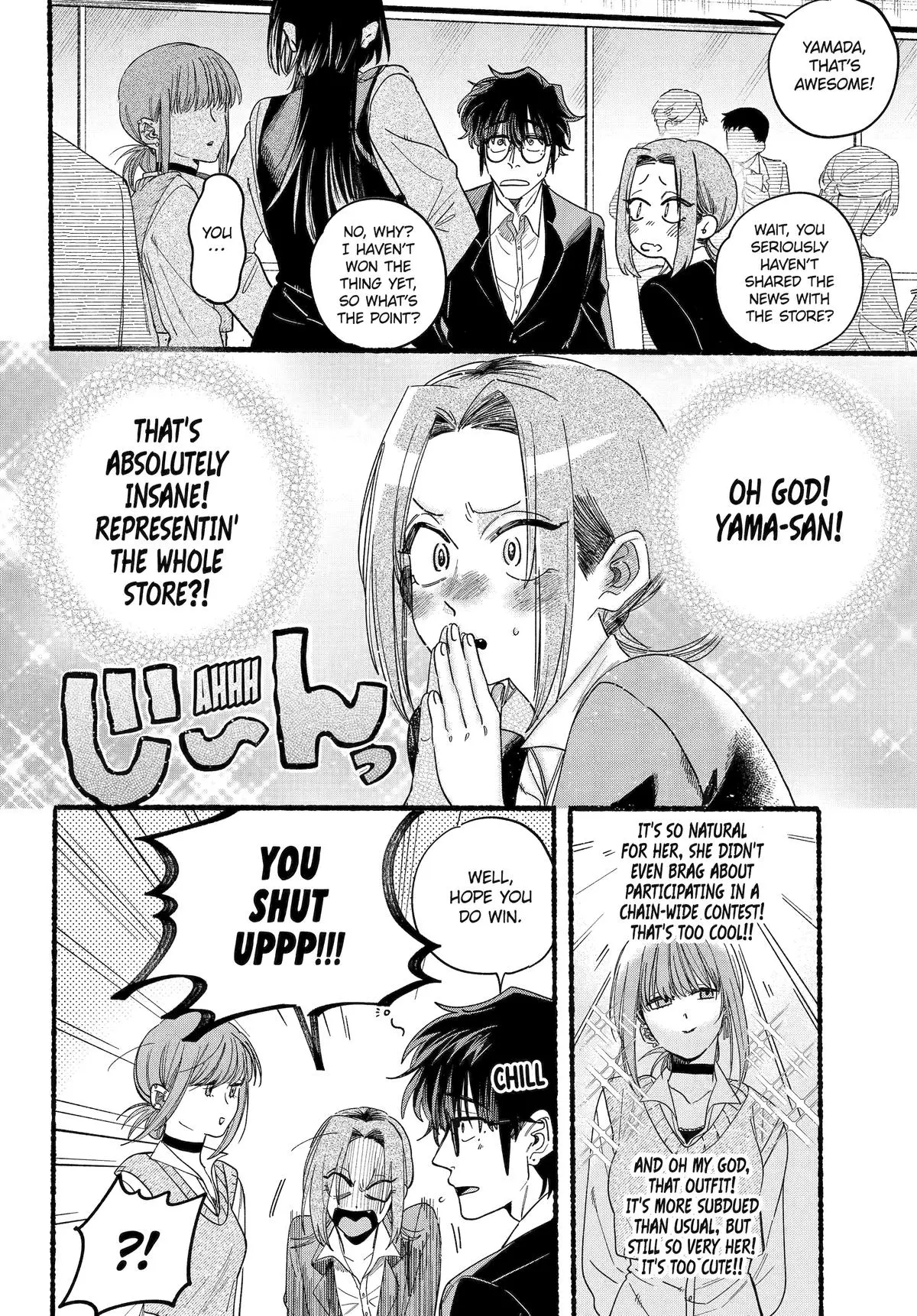 Super no Ura de Yani Suu Futari - Chapter 37 - Page 4
