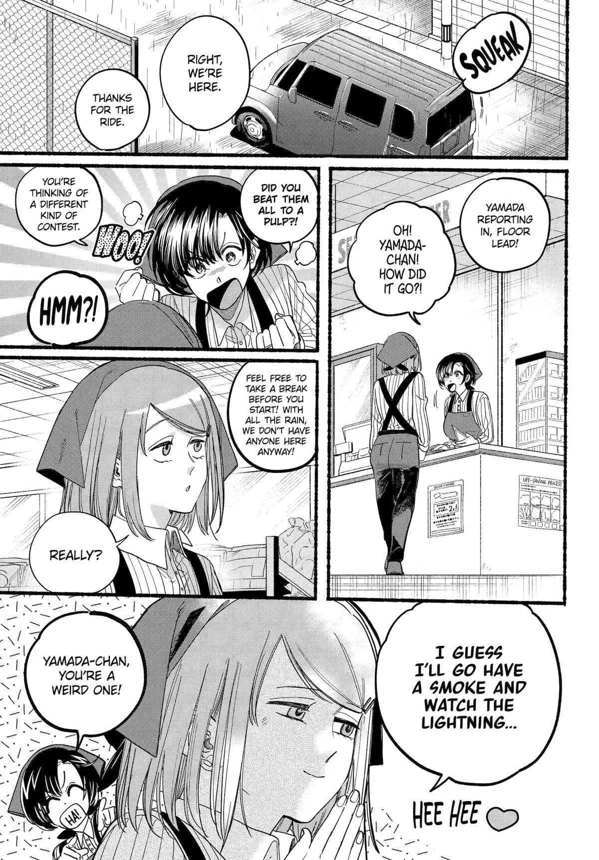 Super no Ura de Yani Suu Futari - Chapter 37 - Page 7