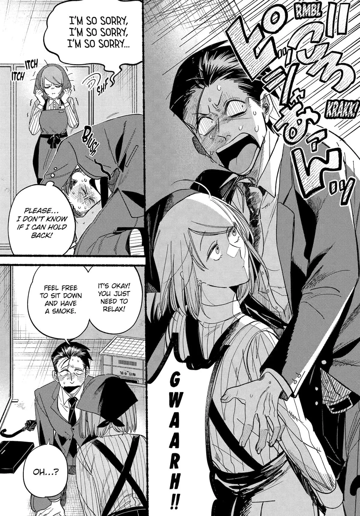 Super no Ura de Yani Suu Futari - Chapter 37 - Page 16
