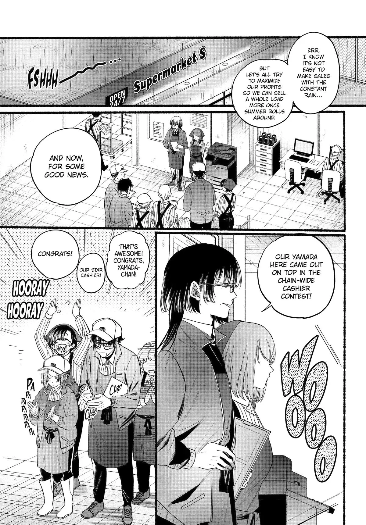 Super no Ura de Yani Suu Futari - Chapter 38 - Page 1