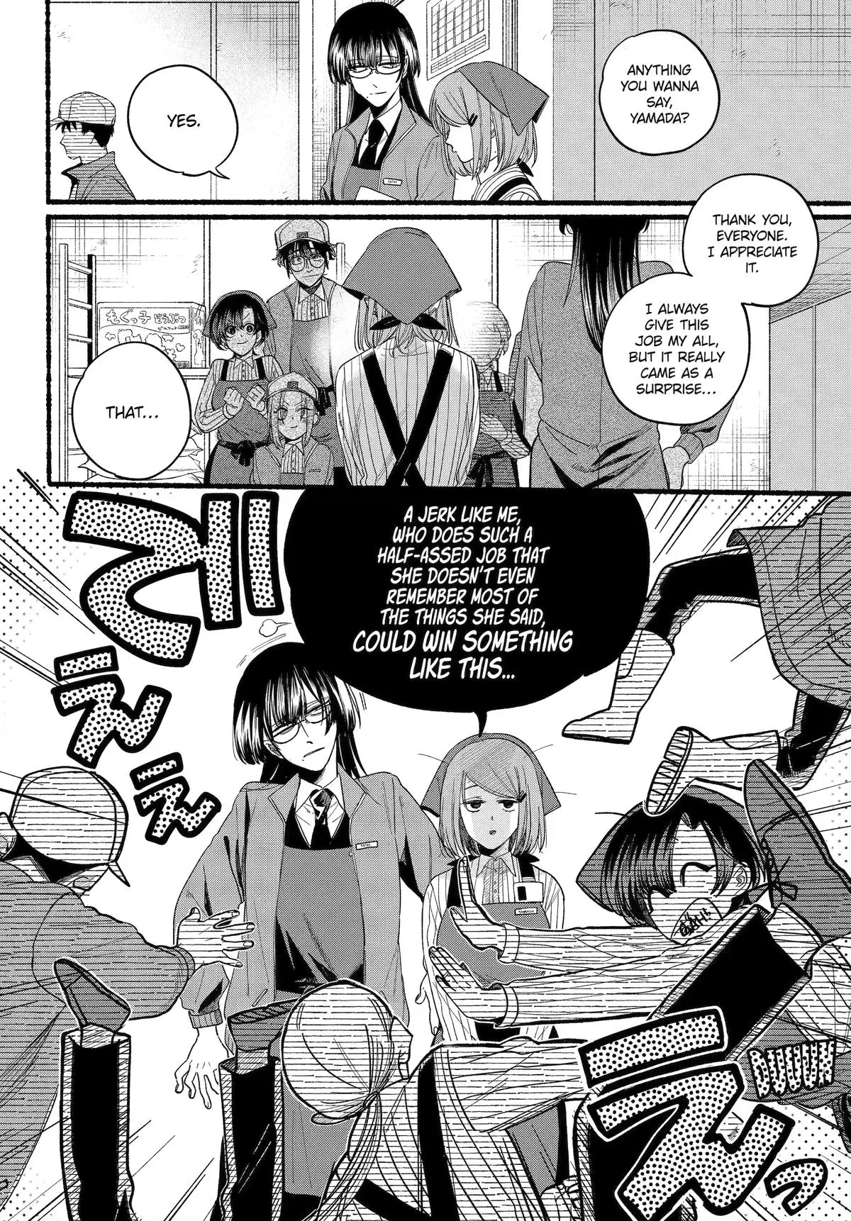 Super no Ura de Yani Suu Futari - Chapter 38 - Page 2
