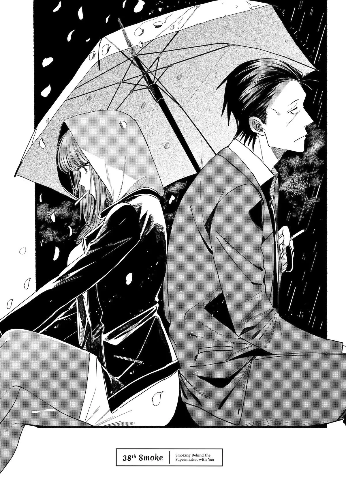 Super no Ura de Yani Suu Futari - Chapter 38 - Page 3