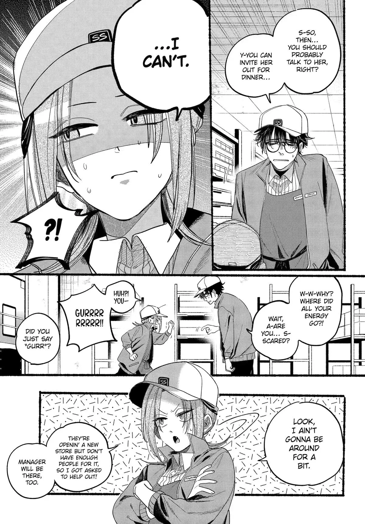 Super no Ura de Yani Suu Futari - Chapter 38 - Page 5
