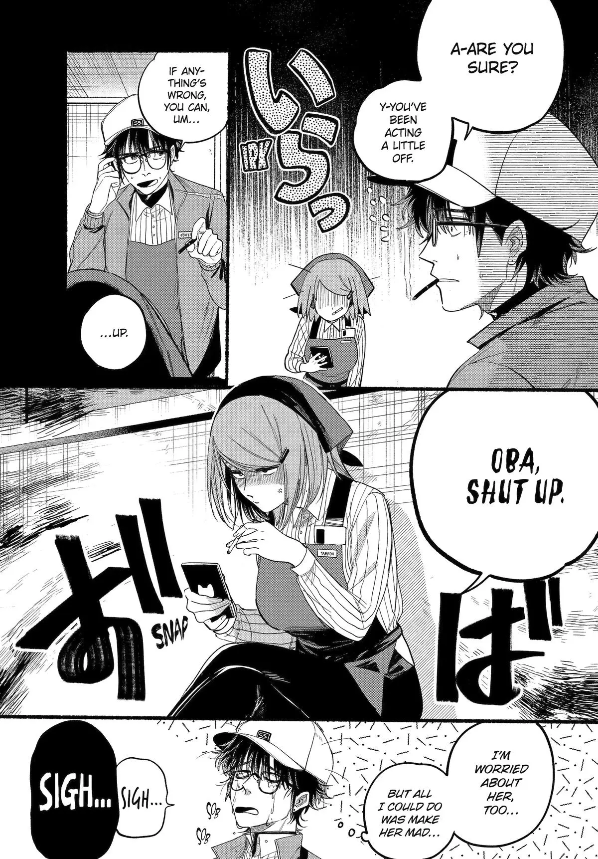 Super no Ura de Yani Suu Futari - Chapter 38 - Page 17