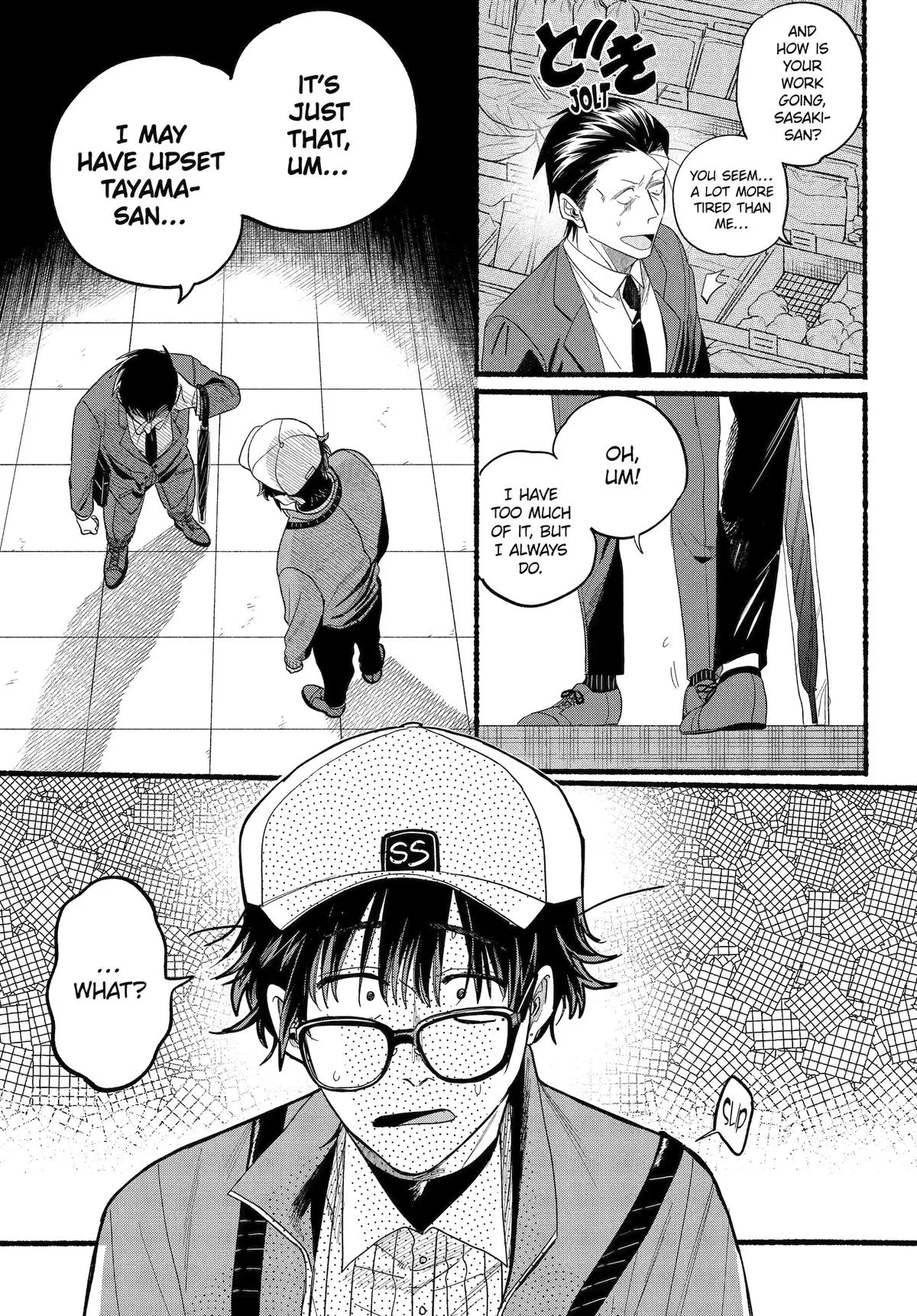 Super no Ura de Yani Suu Futari - Chapter 38 - Page 19