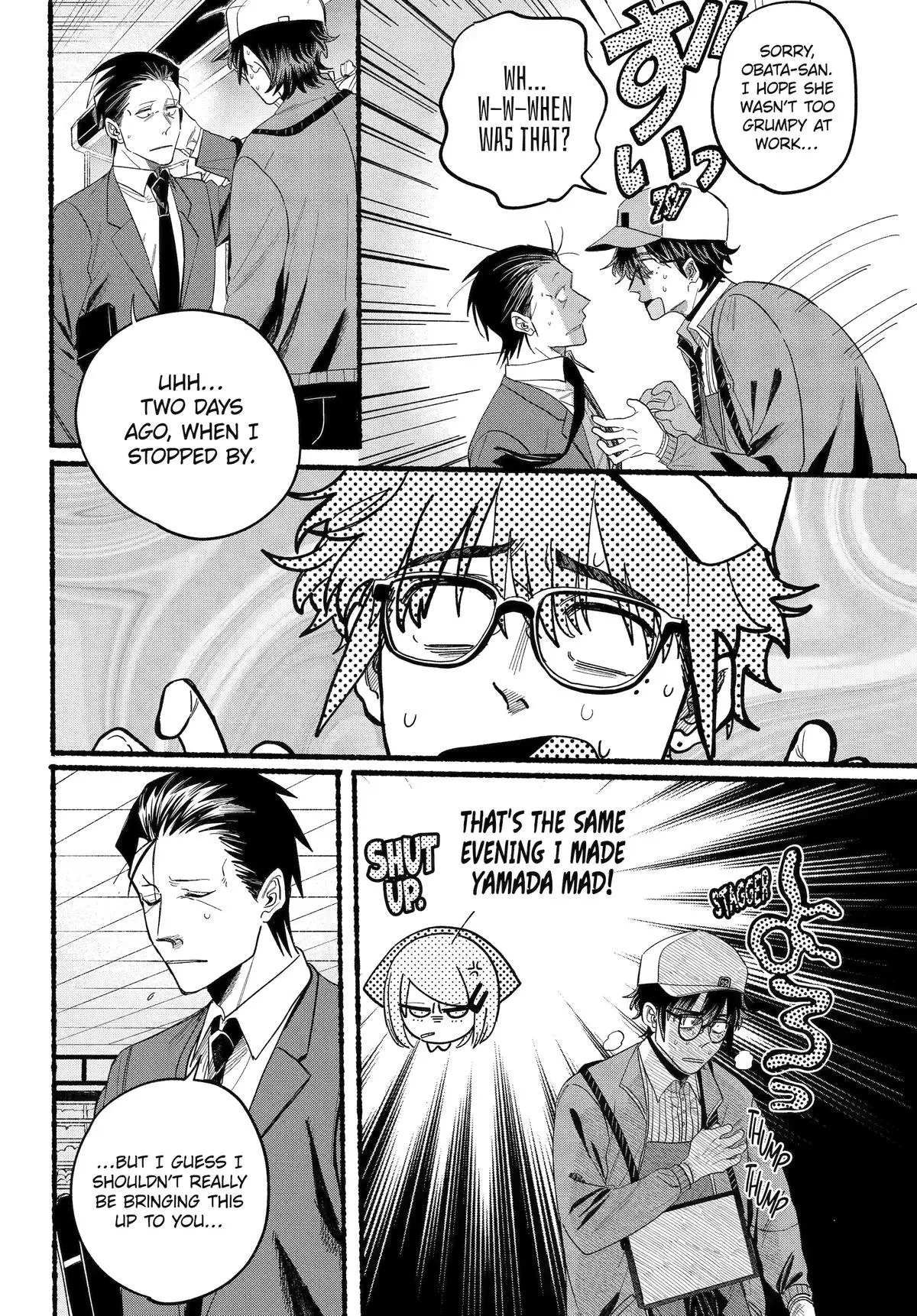 Super no Ura de Yani Suu Futari - Chapter 38 - Page 20
