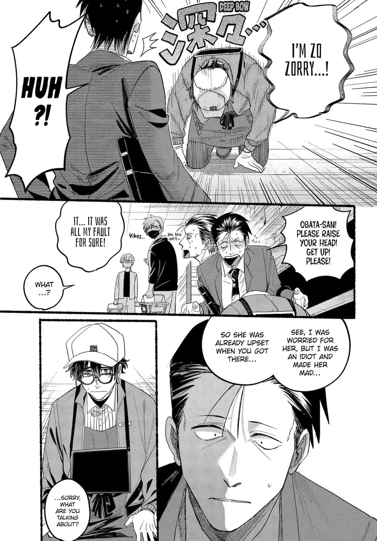 Super no Ura de Yani Suu Futari - Chapter 38 - Page 21