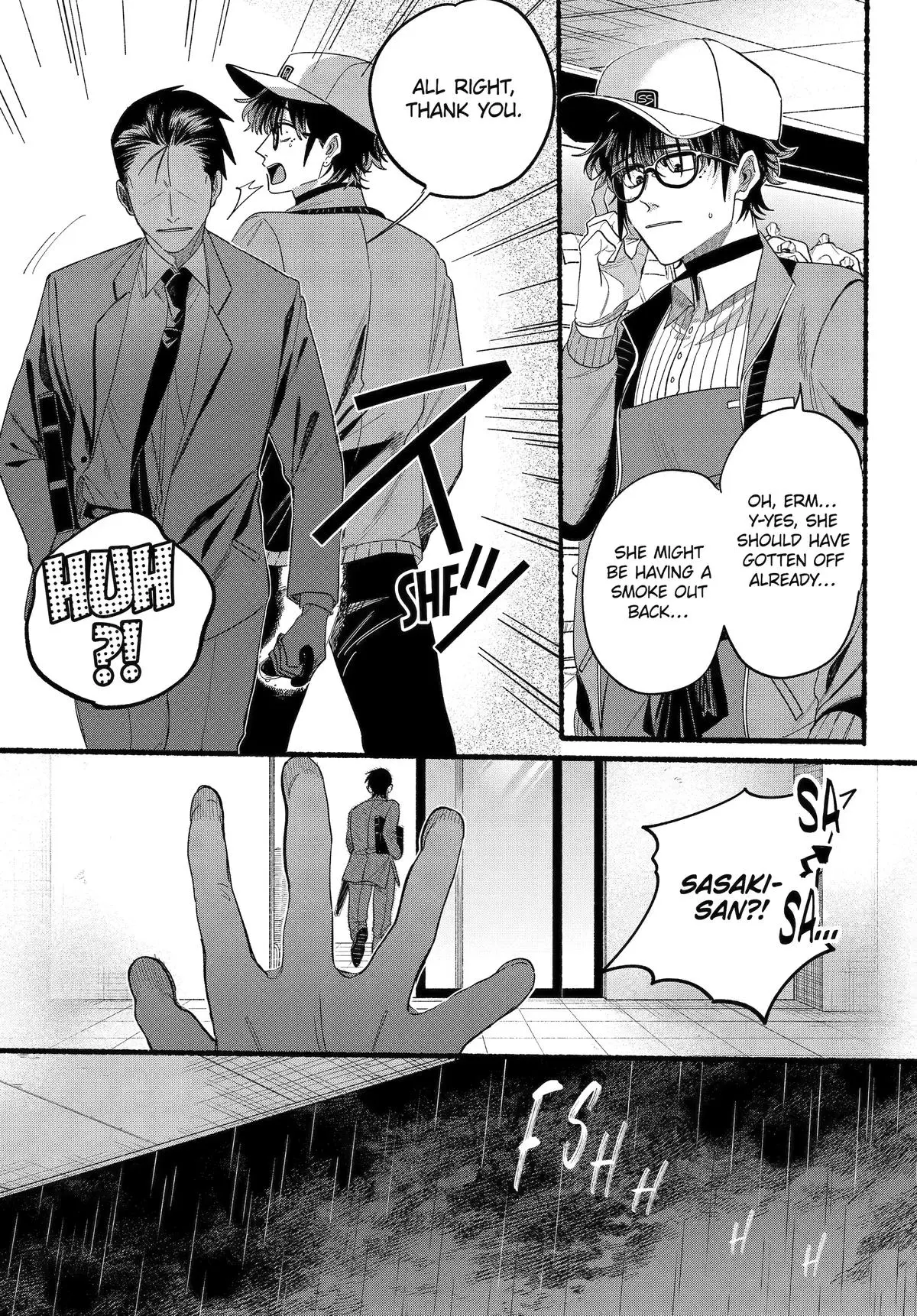 Super no Ura de Yani Suu Futari - Chapter 38 - Page 23