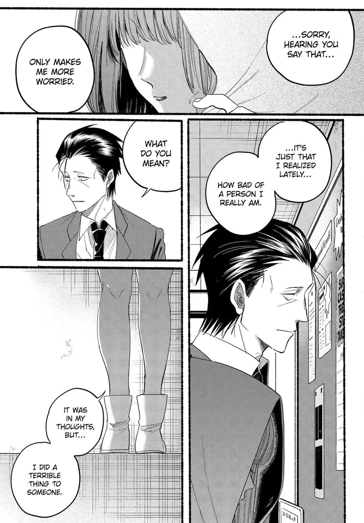 Super no Ura de Yani Suu Futari - Chapter 38 - Page 27