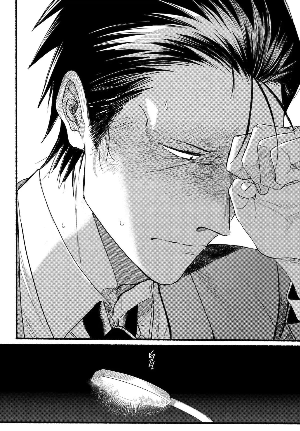 Super no Ura de Yani Suu Futari - Chapter 38 - Page 43