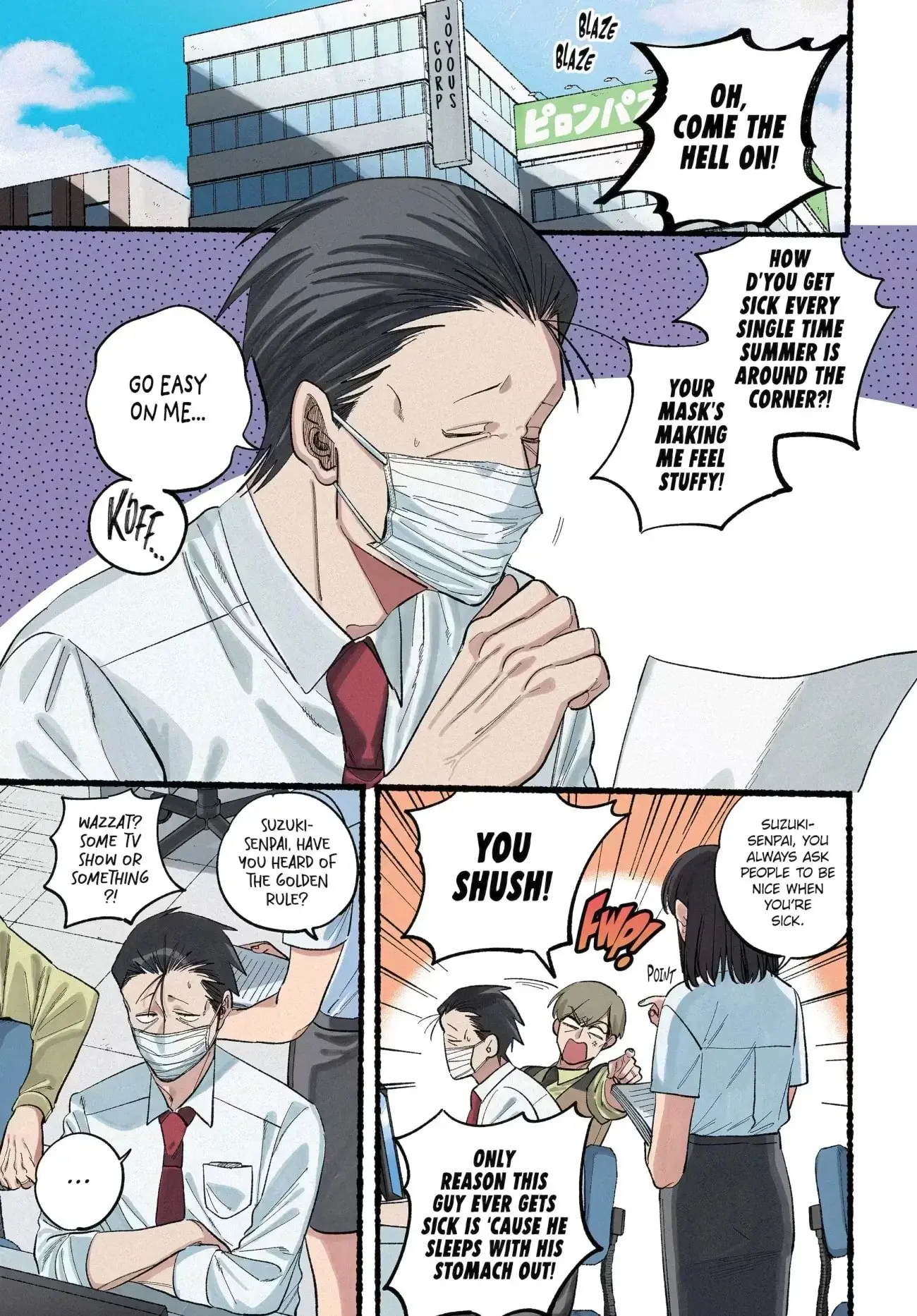 Super no Ura de Yani Suu Futari - Chapter 39 - Page 1