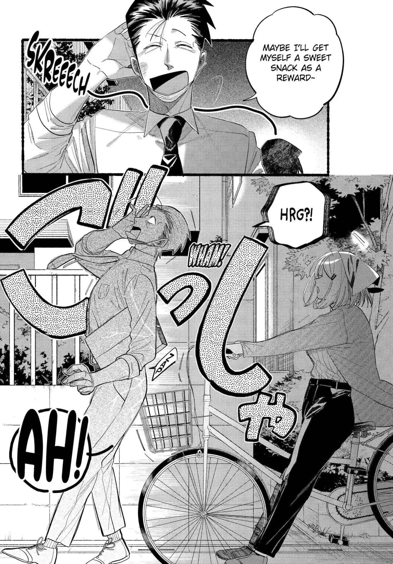 Super no Ura de Yani Suu Futari - Chapter 39 - Page 5
