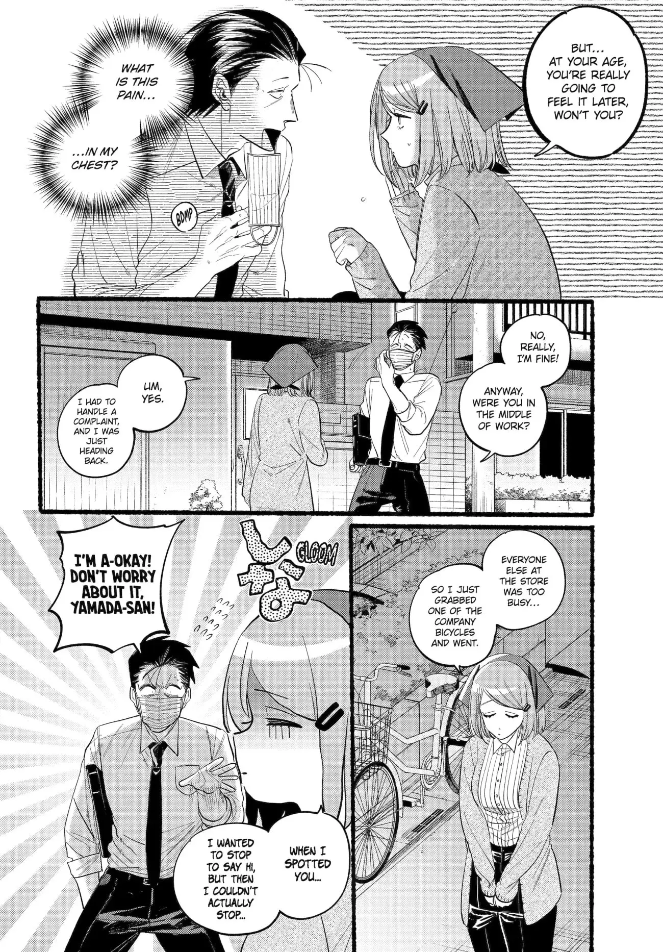 Super no Ura de Yani Suu Futari - Chapter 39 - Page 7