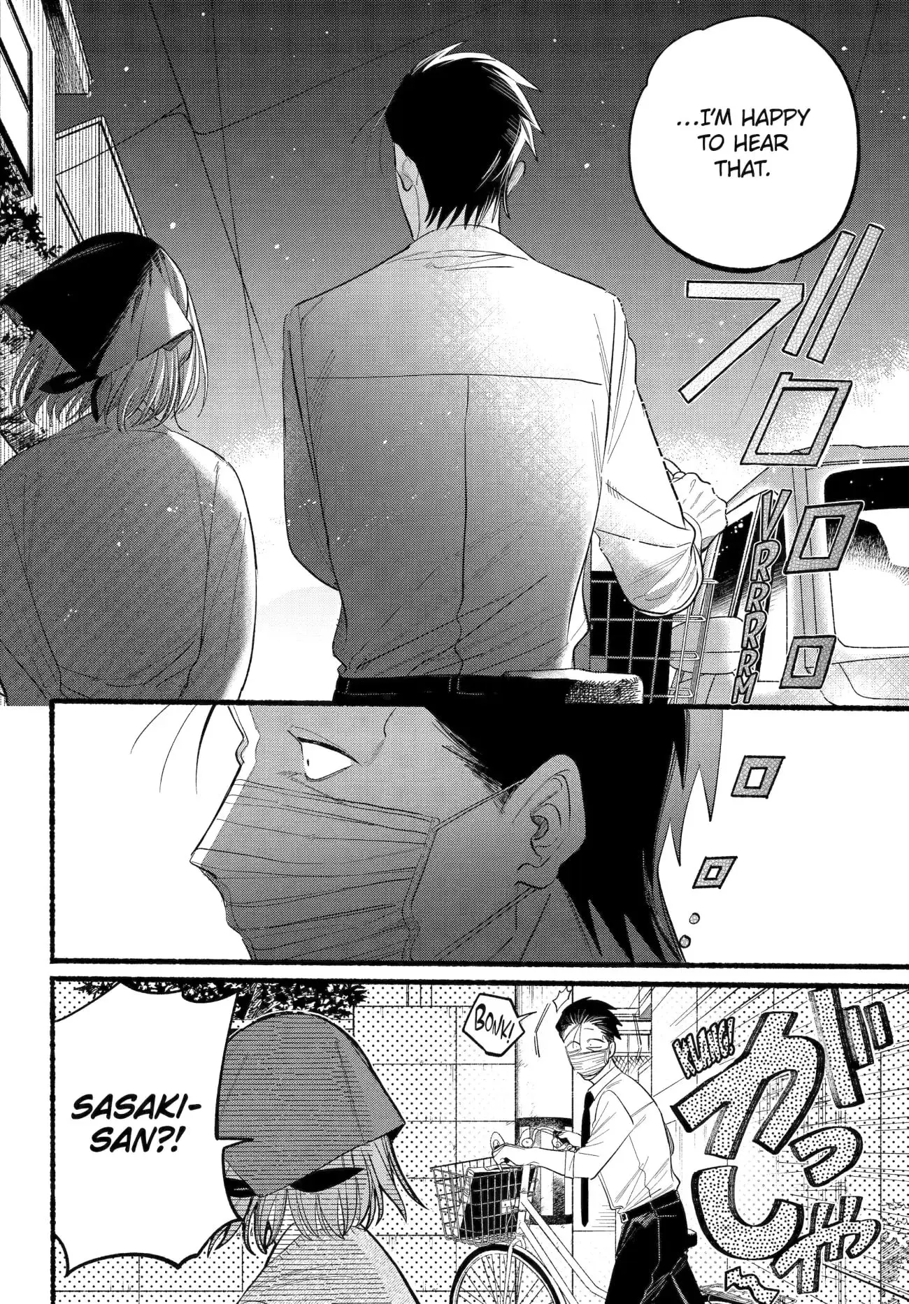 Super no Ura de Yani Suu Futari - Chapter 39 - Page 15