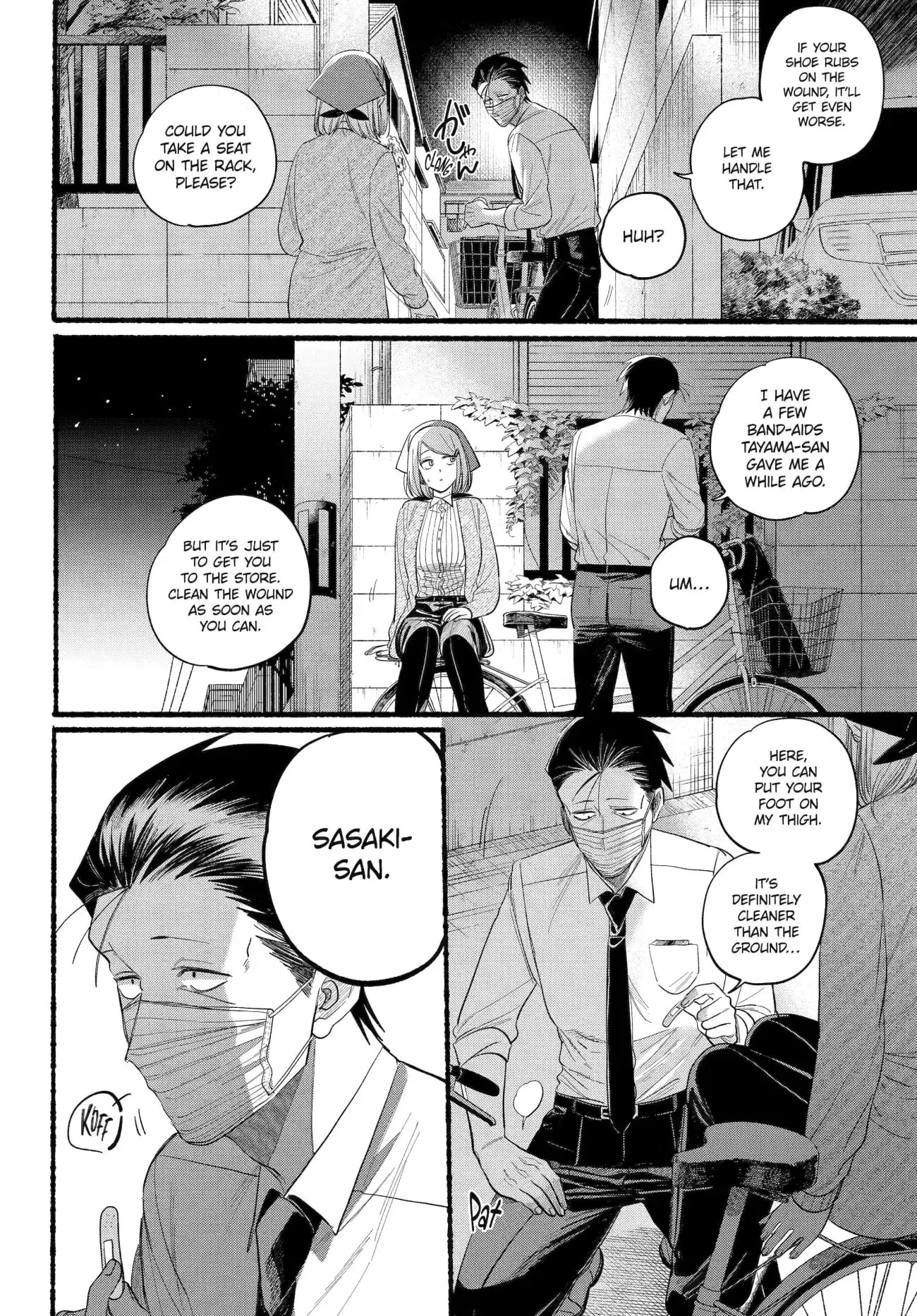 Super no Ura de Yani Suu Futari - Chapter 39 - Page 17