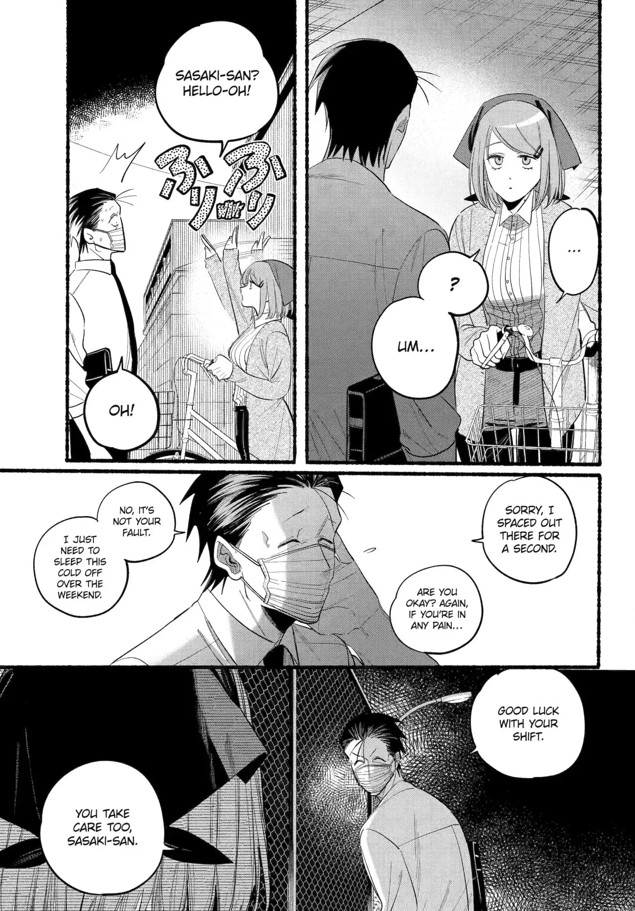 Super no Ura de Yani Suu Futari - Chapter 39 - Page 24
