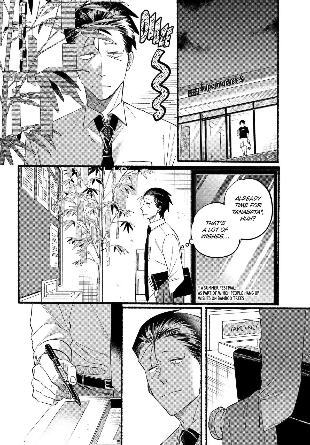 Super no Ura de Yani Suu Futari - Chapter 40 - Page 6