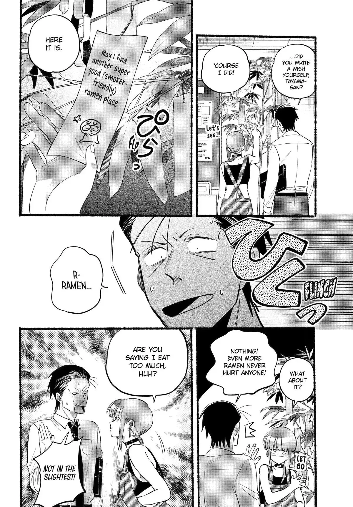 Super no Ura de Yani Suu Futari - Chapter 40 - Page 8