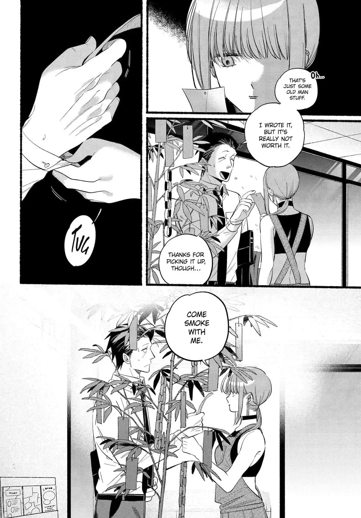 Super no Ura de Yani Suu Futari - Chapter 40 - Page 12