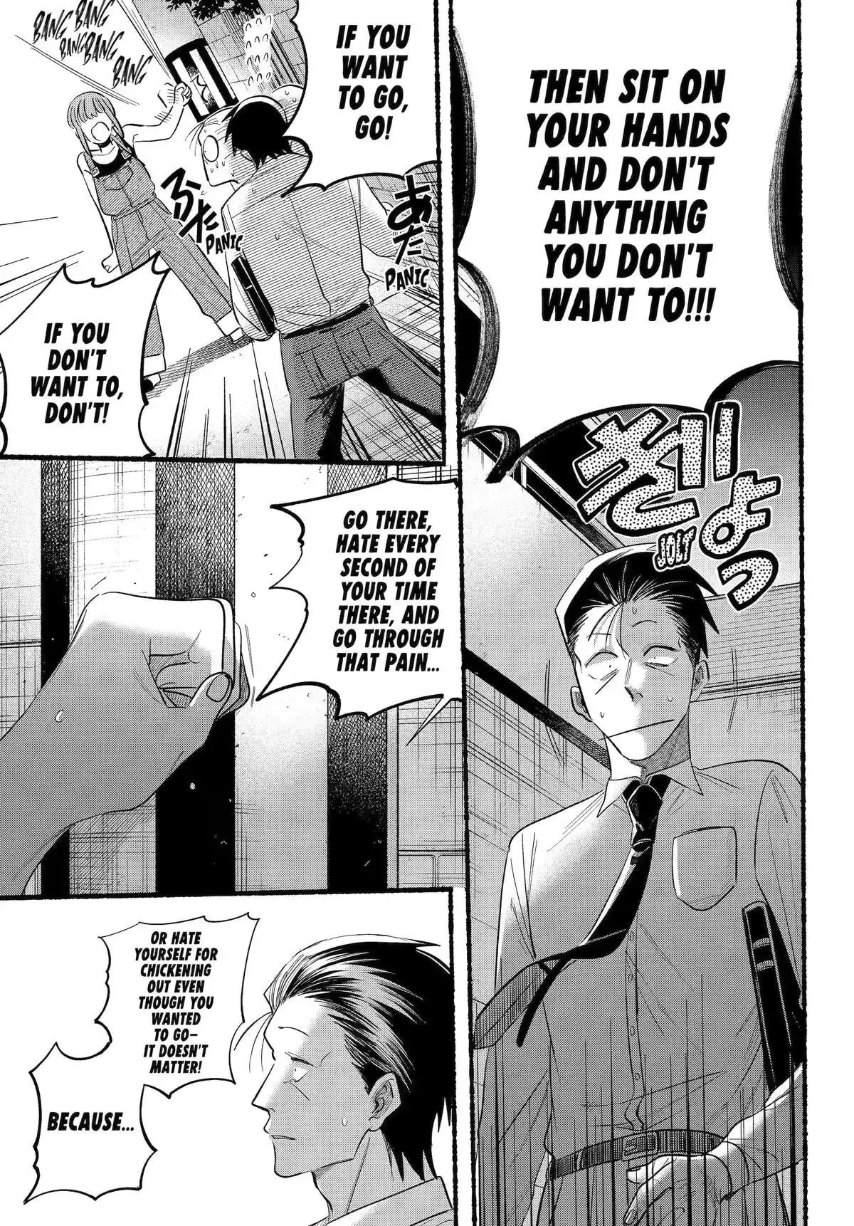 Super no Ura de Yani Suu Futari - Chapter 40 - Page 25
