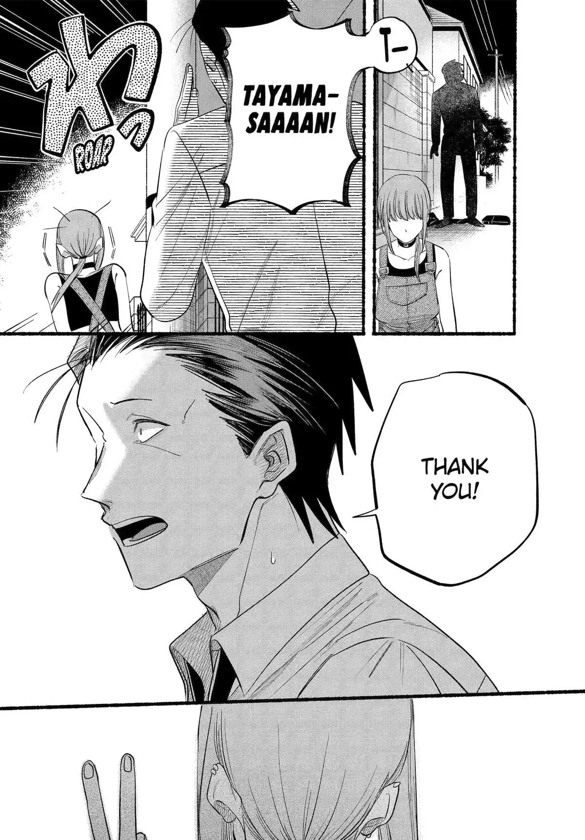 Super no Ura de Yani Suu Futari - Chapter 40 - Page 30