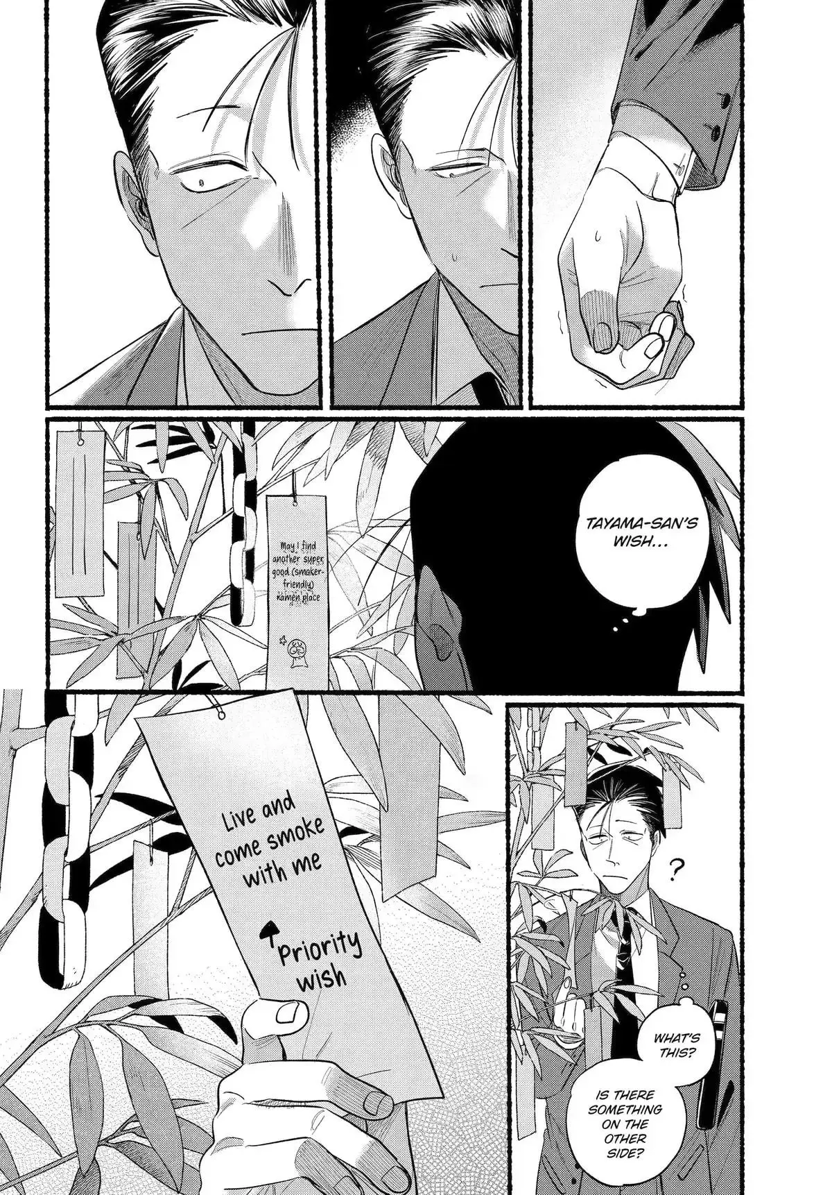 Super no Ura de Yani Suu Futari - Chapter 40 - Page 32