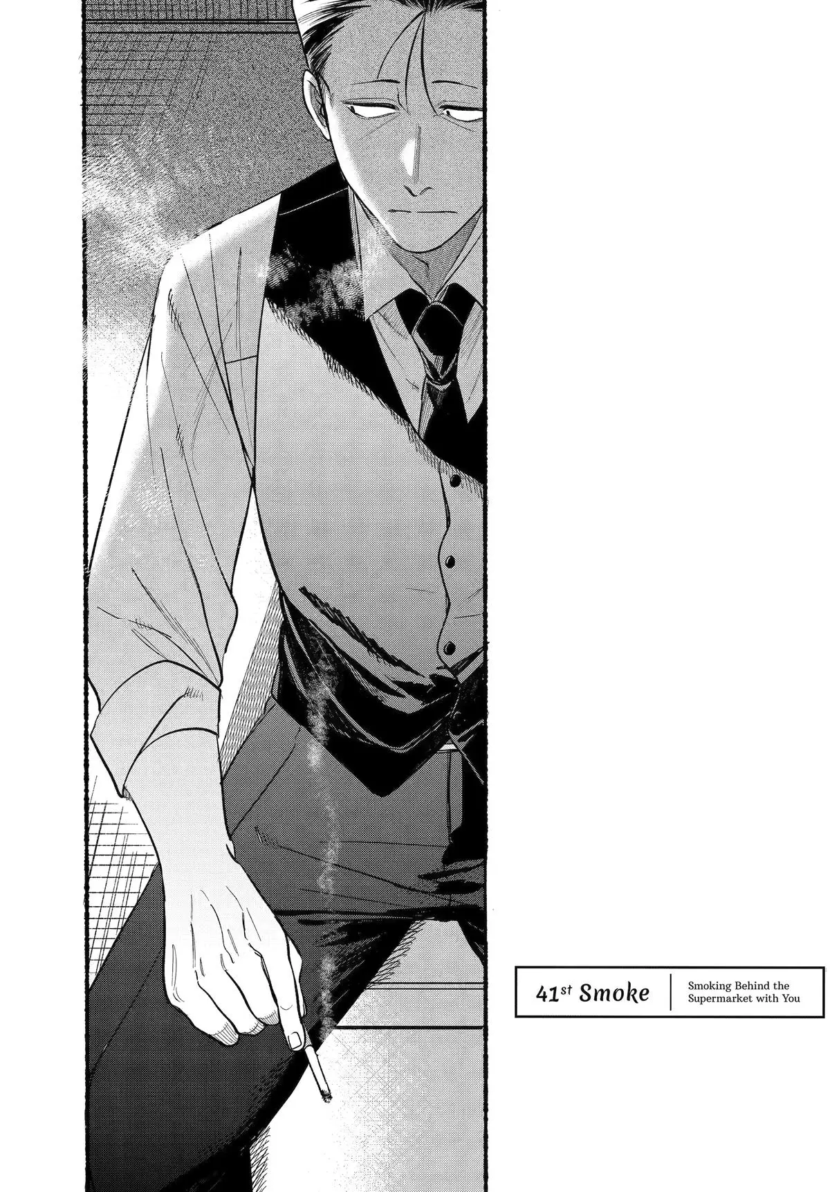 Super no Ura de Yani Suu Futari - Chapter 41 - Page 1