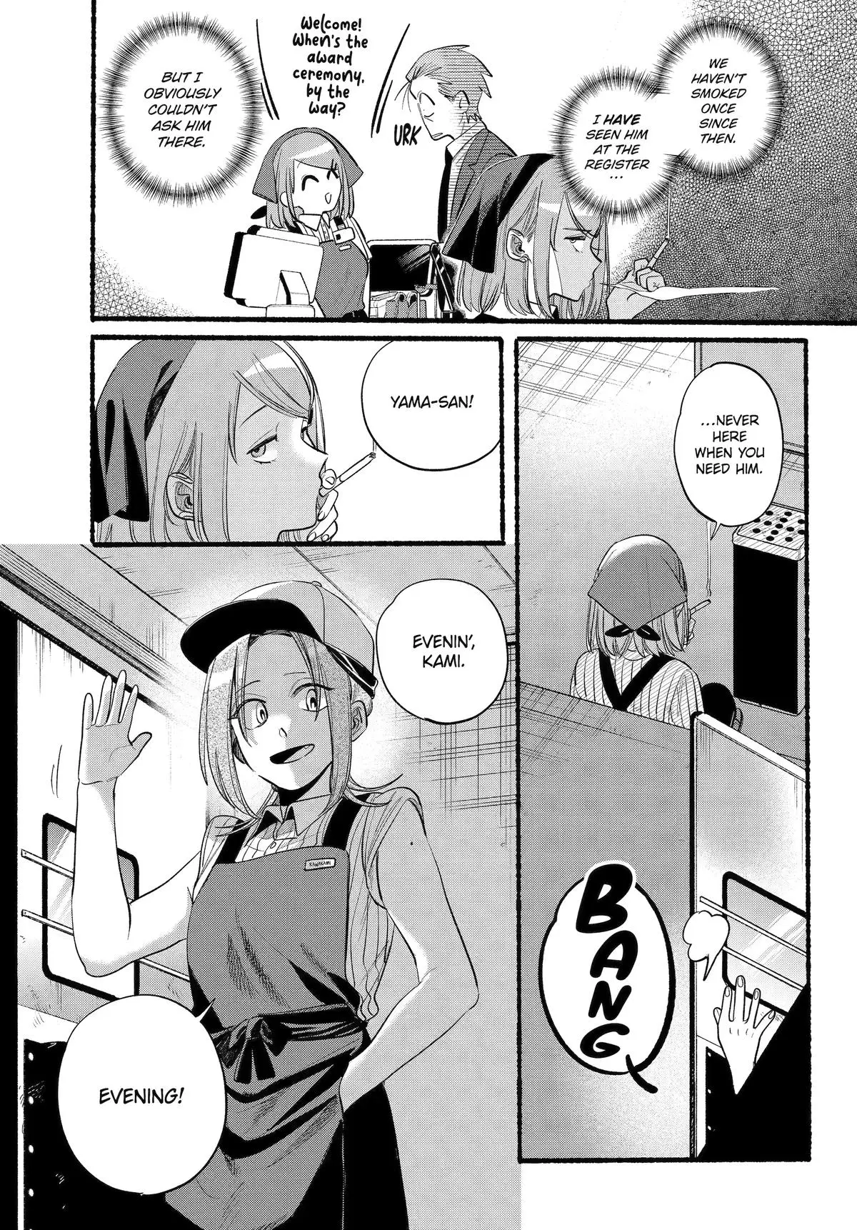 Super no Ura de Yani Suu Futari - Chapter 41 - Page 3