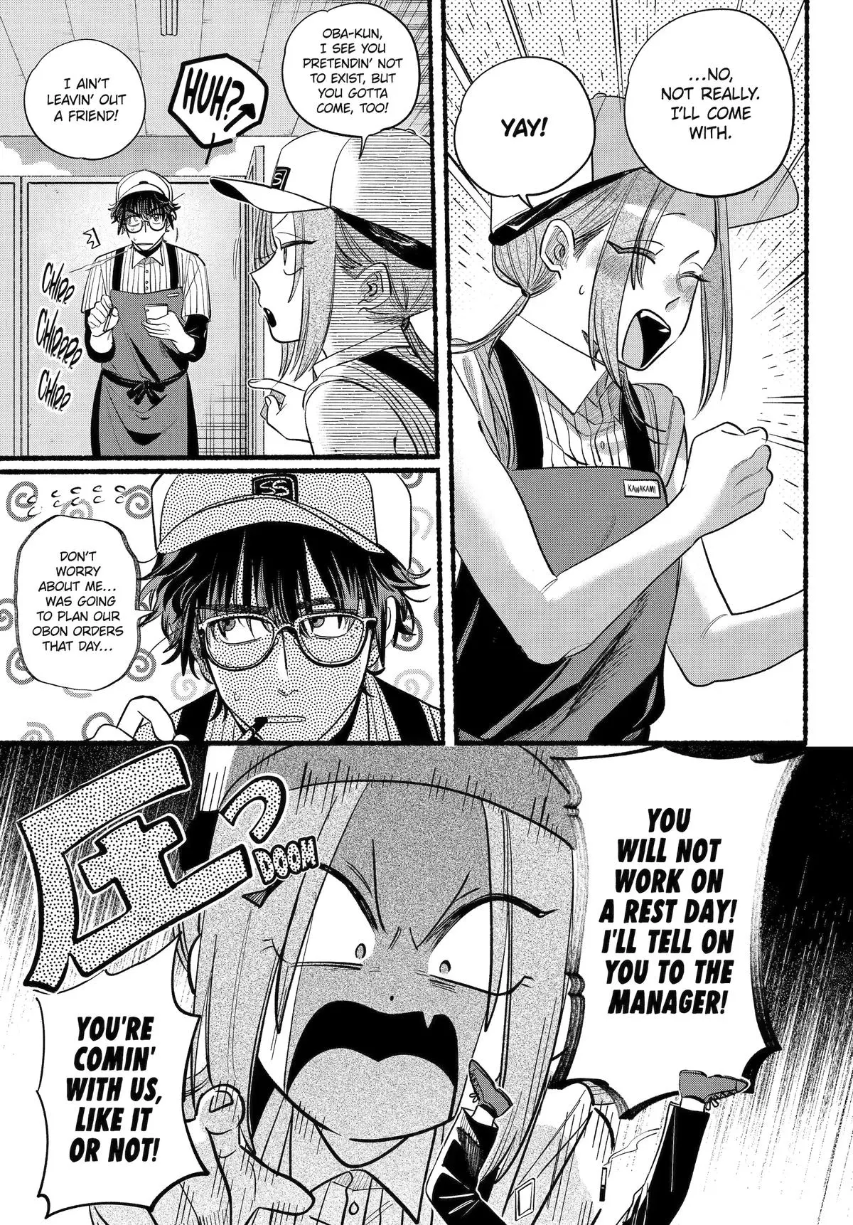 Super no Ura de Yani Suu Futari - Chapter 41 - Page 7