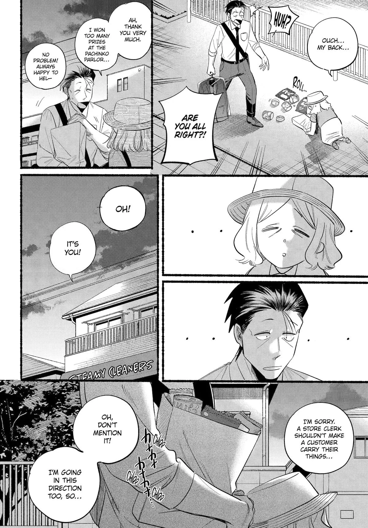 Super no Ura de Yani Suu Futari - Chapter 41 - Page 10