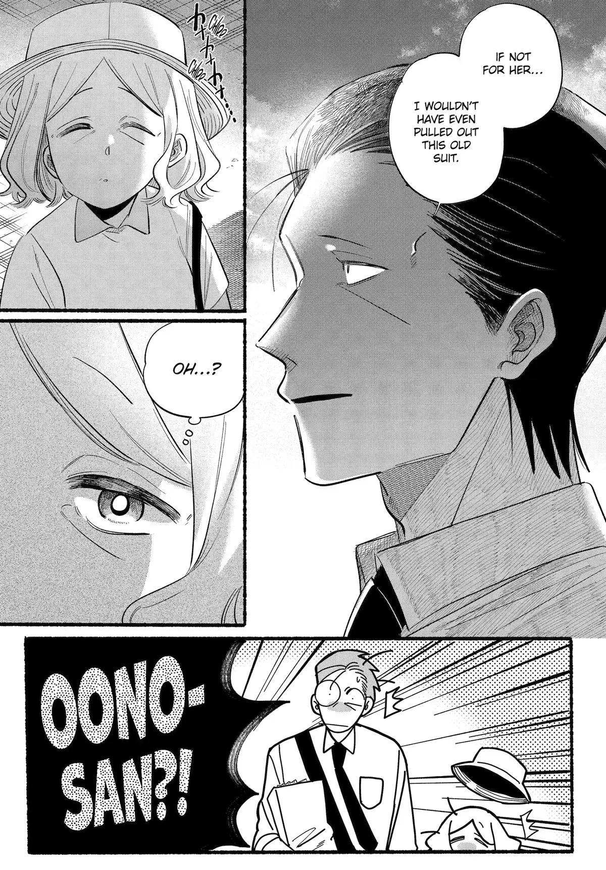 Super no Ura de Yani Suu Futari - Chapter 41 - Page 13