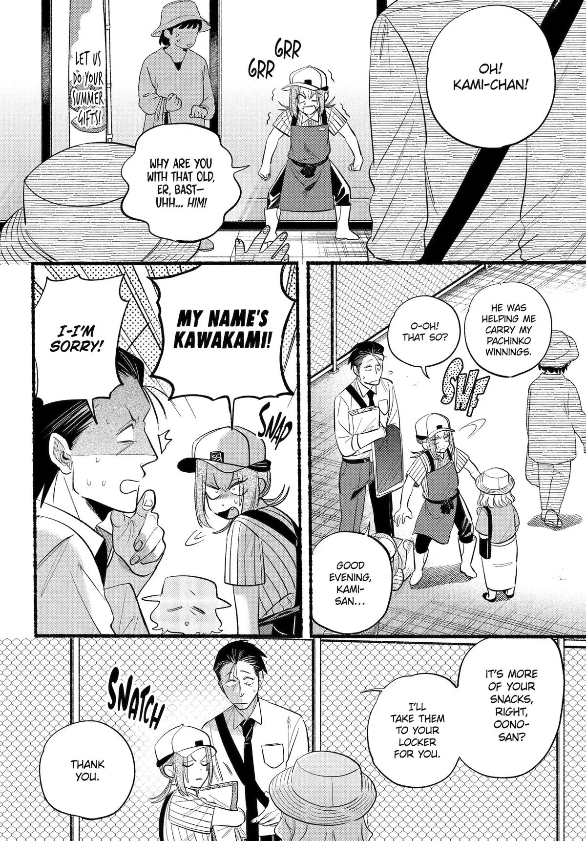 Super no Ura de Yani Suu Futari - Chapter 41 - Page 14
