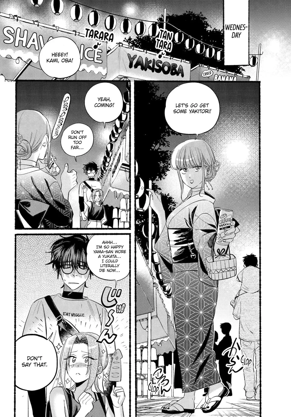 Super no Ura de Yani Suu Futari - Chapter 41 - Page 18