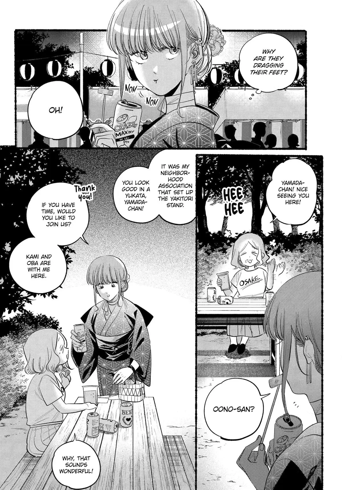 Super no Ura de Yani Suu Futari - Chapter 41 - Page 21