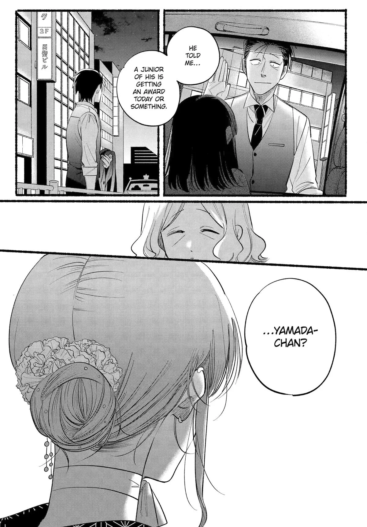 Super no Ura de Yani Suu Futari - Chapter 41 - Page 23