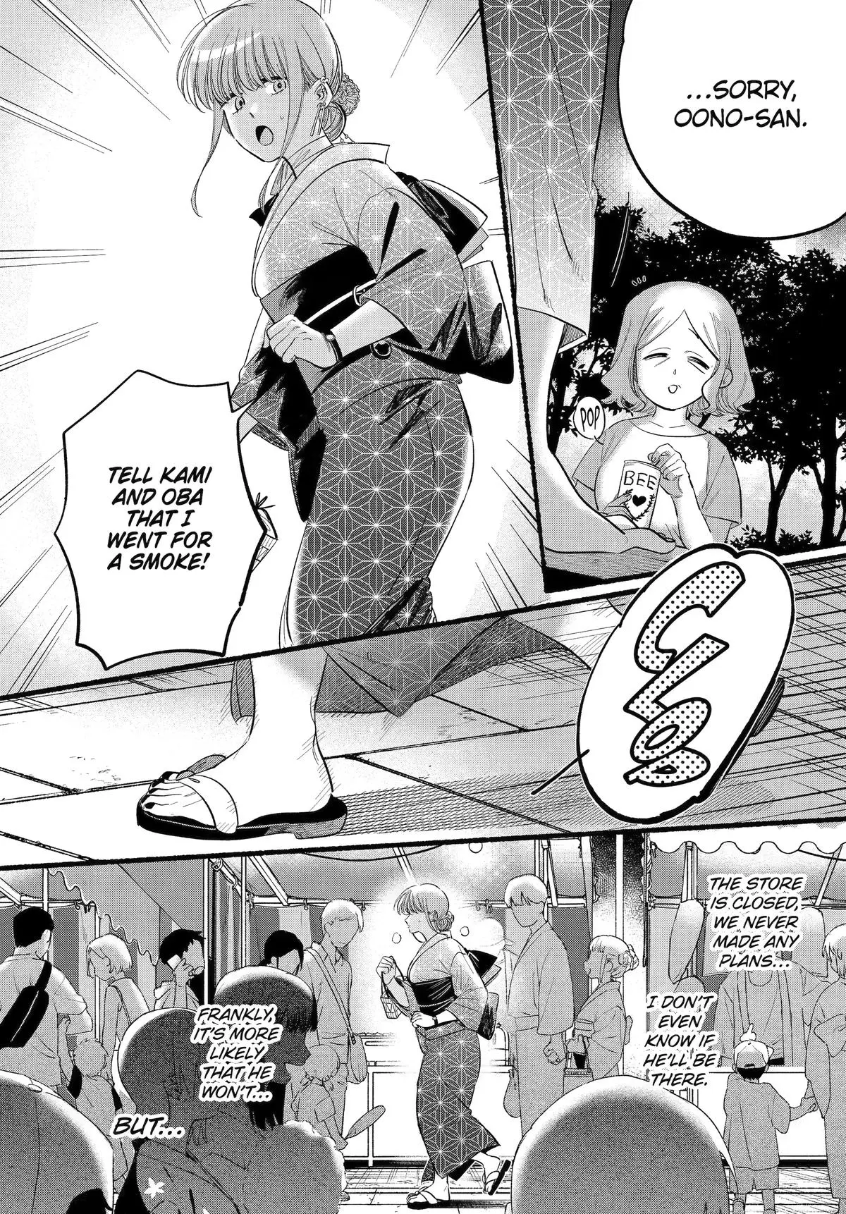 Super no Ura de Yani Suu Futari - Chapter 41 - Page 26