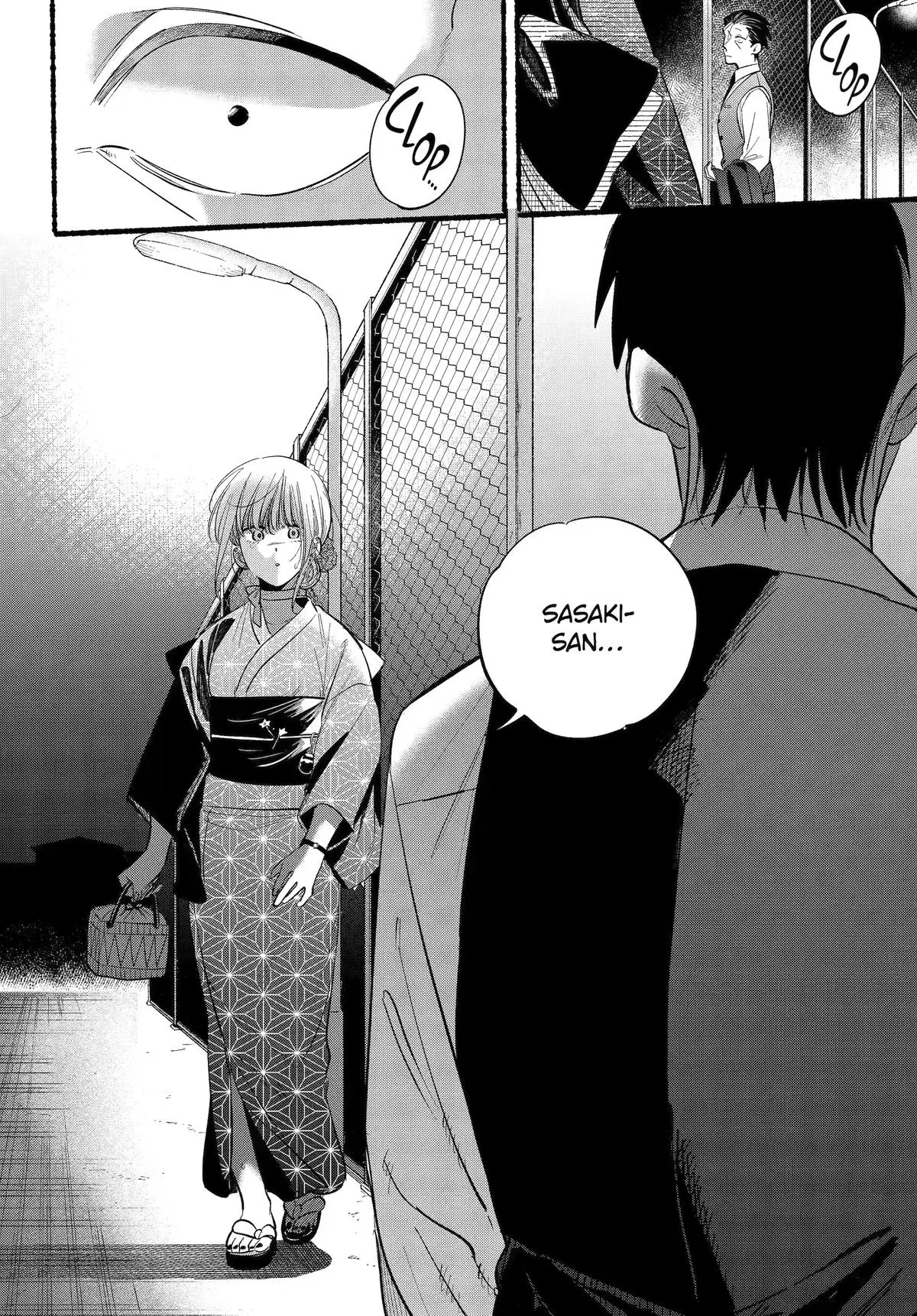 Super no Ura de Yani Suu Futari - Chapter 41 - Page 32