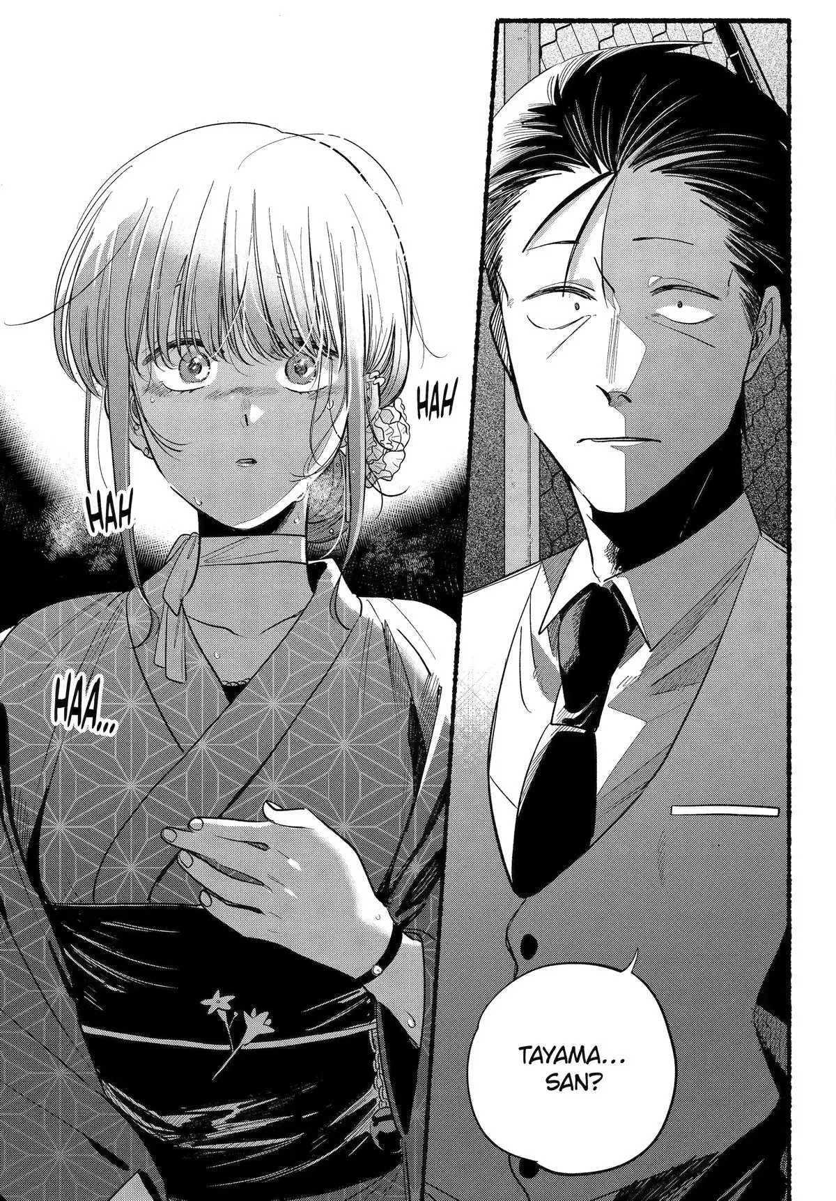 Super no Ura de Yani Suu Futari - Chapter 41 - Page 33