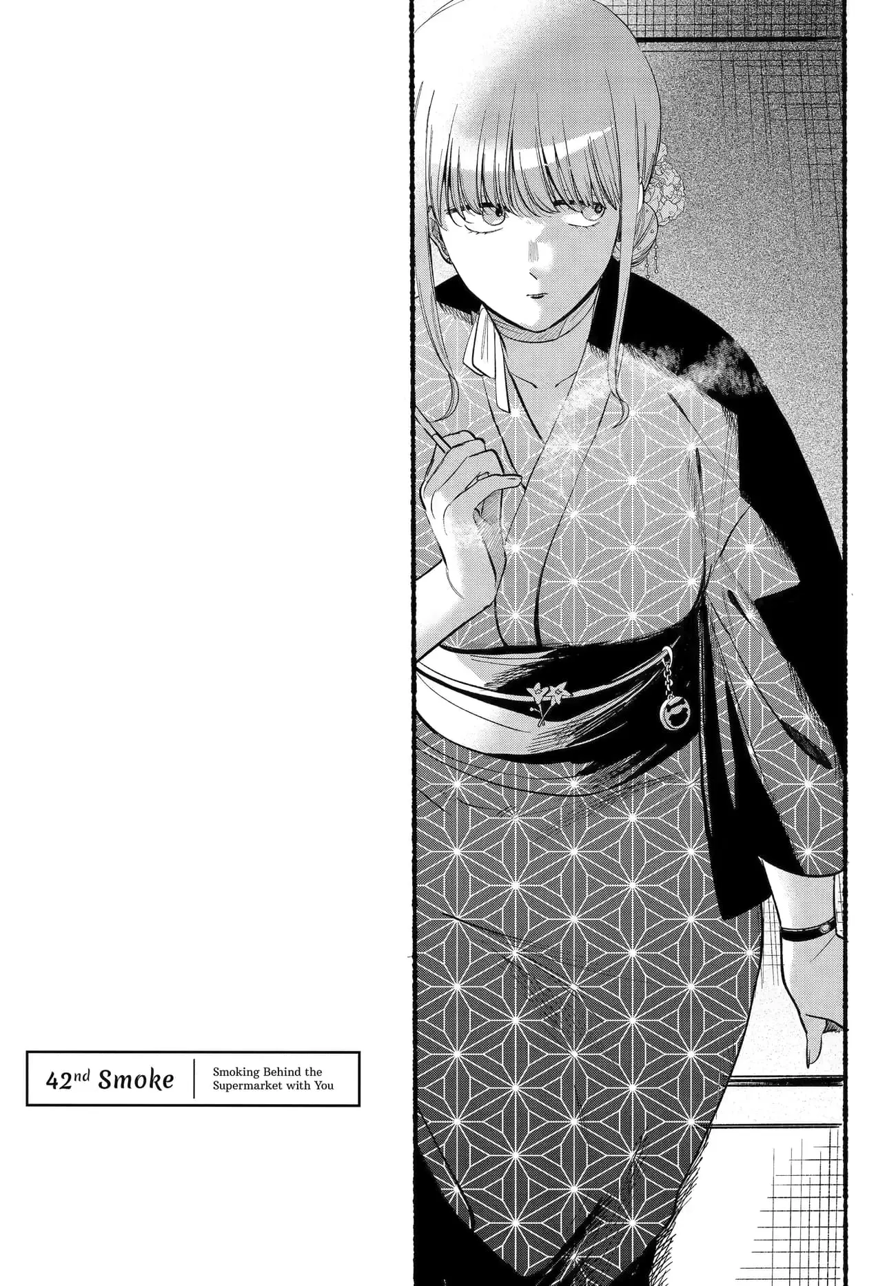 Super no Ura de Yani Suu Futari - Chapter 42 - Page 1