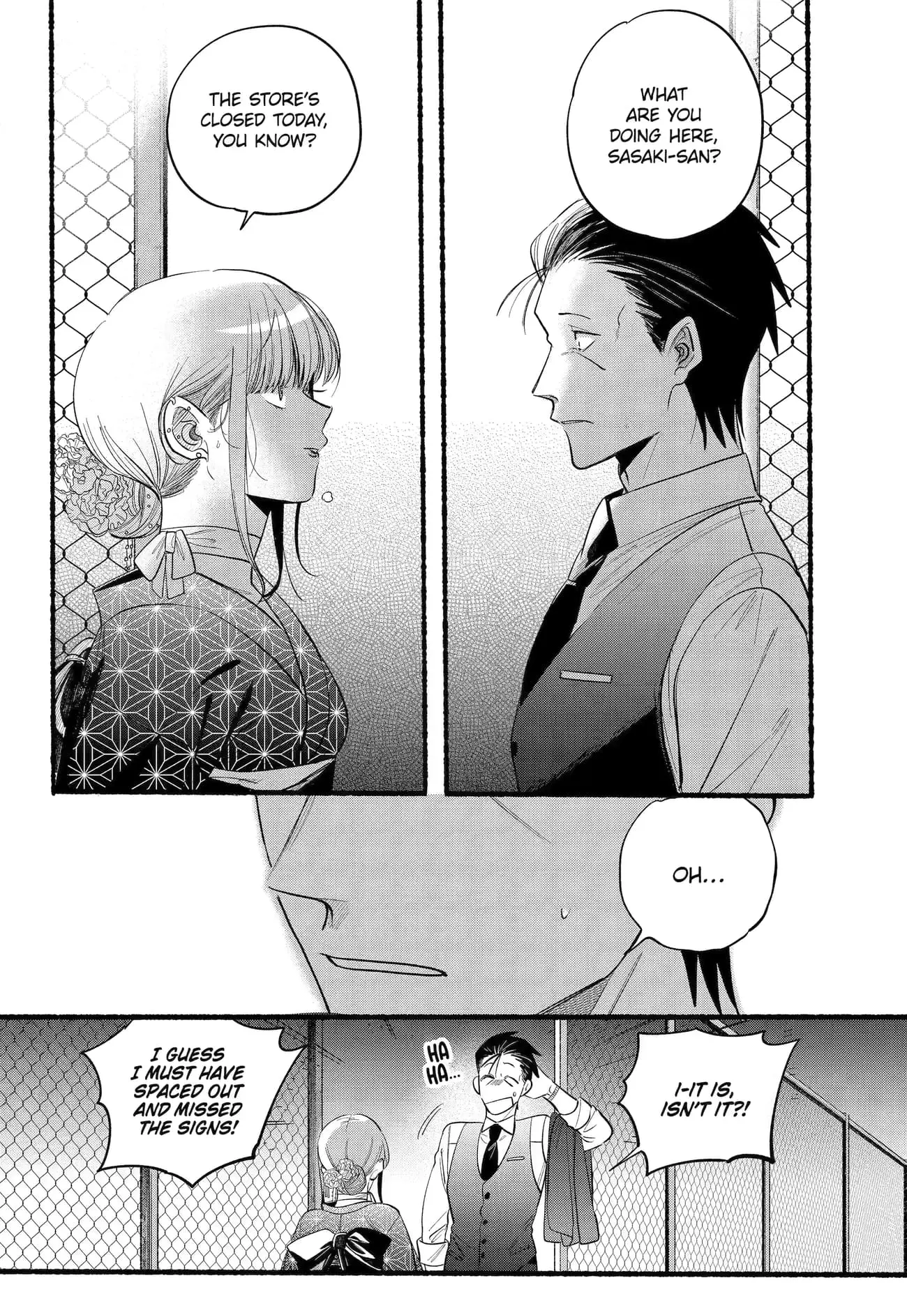 Super no Ura de Yani Suu Futari - Chapter 42 - Page 2