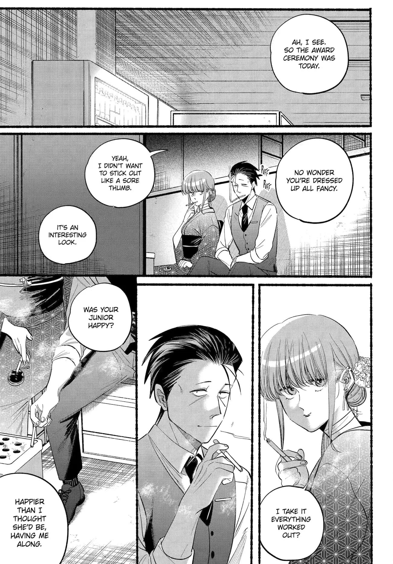 Super no Ura de Yani Suu Futari - Chapter 42 - Page 7