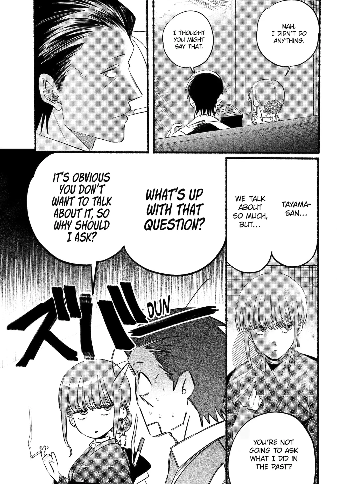 Super no Ura de Yani Suu Futari - Chapter 42 - Page 9