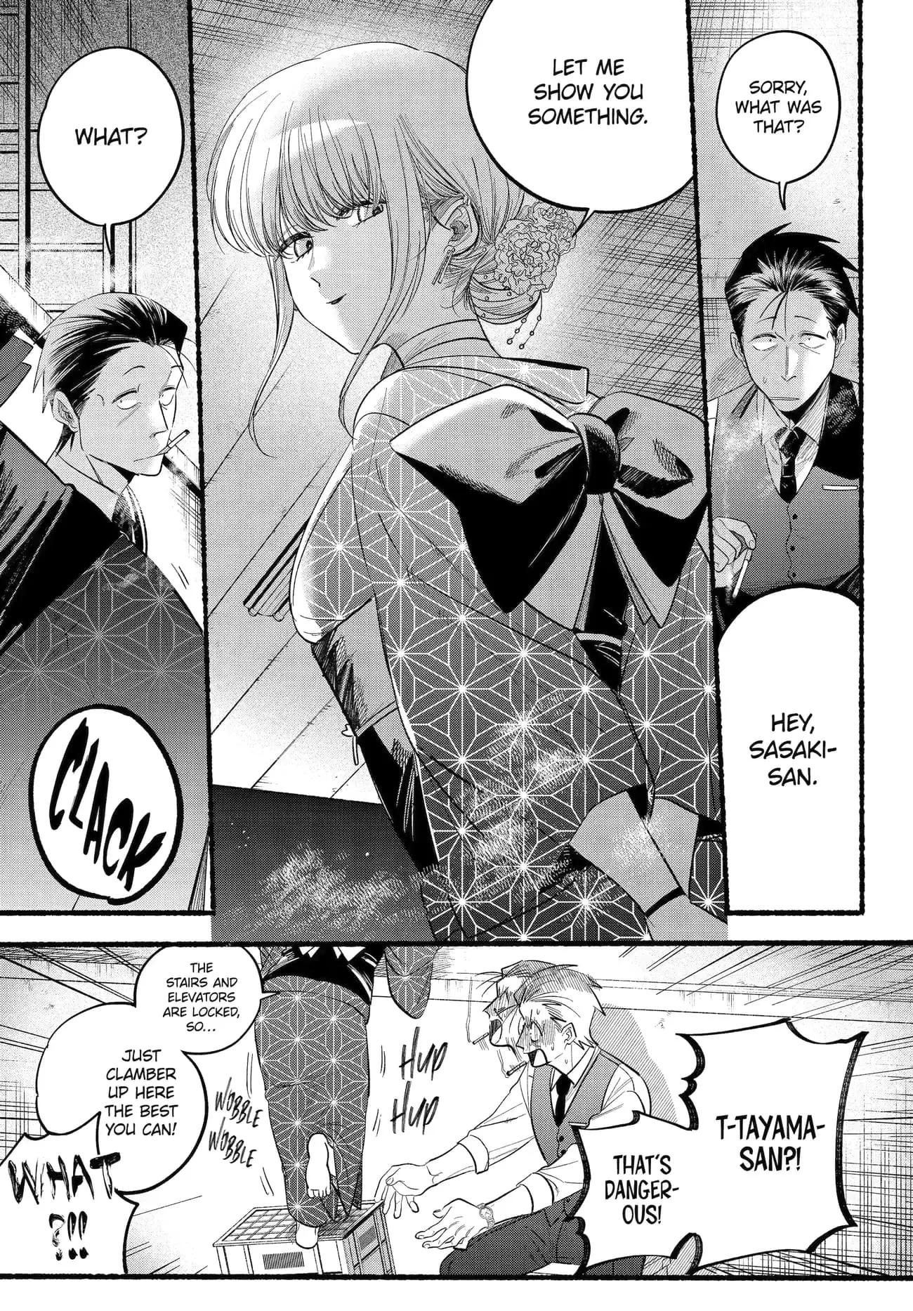 Super no Ura de Yani Suu Futari - Chapter 42 - Page 11