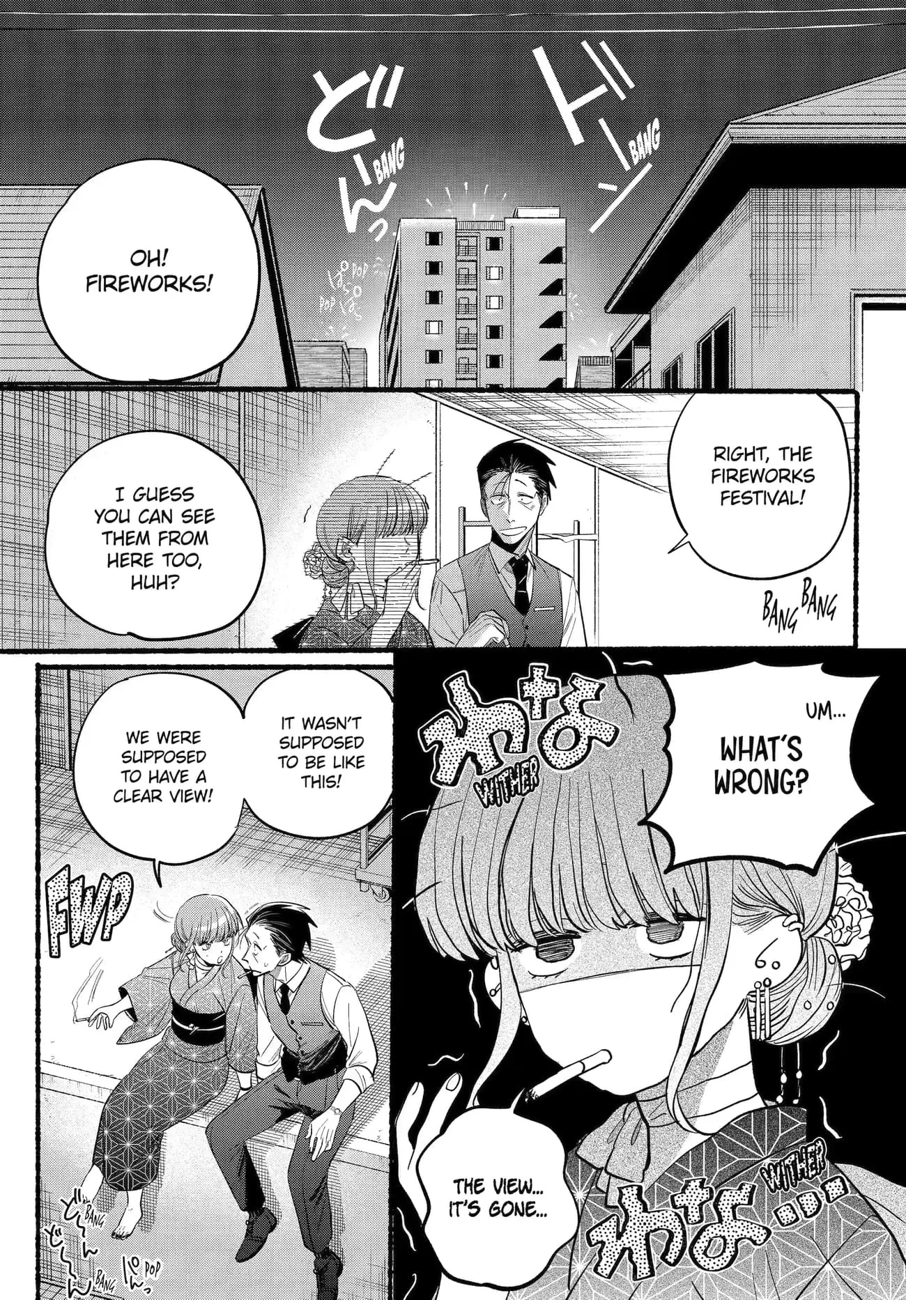 Super no Ura de Yani Suu Futari - Chapter 42 - Page 13