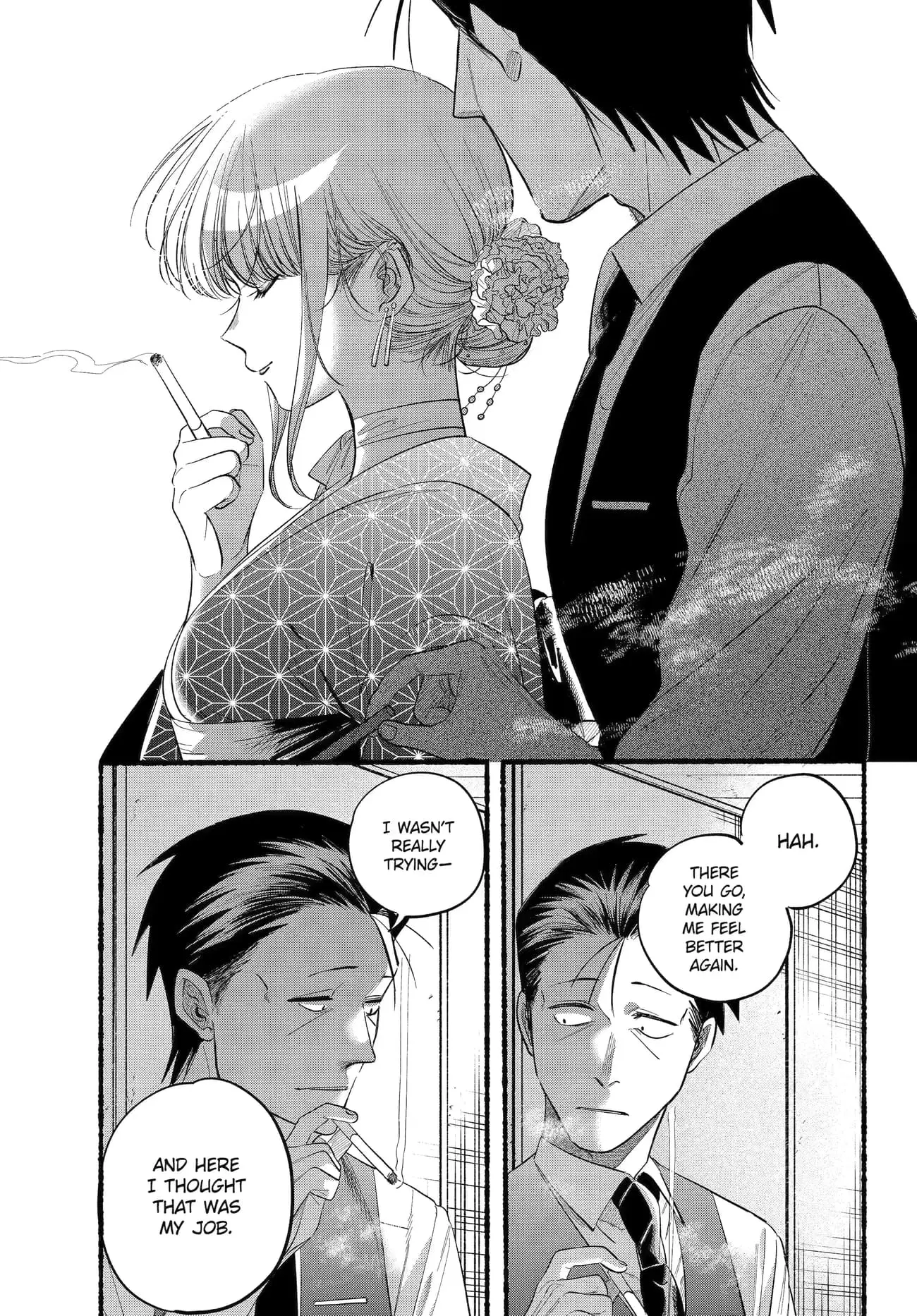 Super no Ura de Yani Suu Futari - Chapter 42 - Page 17